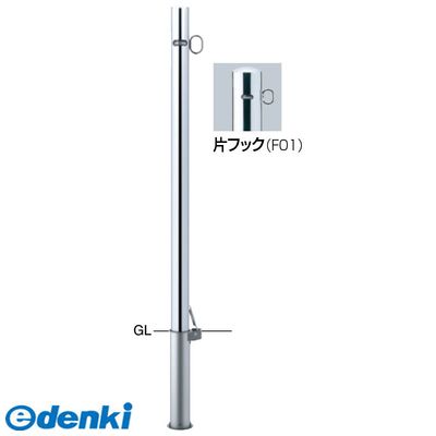 超人気 個数 1個 サンポール Pa 48sf F01交換用本体のみ 直送 他メーカー同梱不可 ピラー 車止め 交換用本体pa48sff01交換用本体のみ 最高の Opk Rks Org