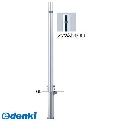 【個数：1個】サンポール PA-48SK-F00 直送 代引不可・他メーカー同梱不可 ピラー 車止めPA48SKF00
