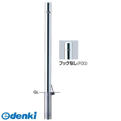 (LINEクーポン有)【個数：1個】サンポール PA-7SF-F00交換用本体のみ 直送 代引不可・他メーカー同梱不可 ピラー 車止め 交換用本体PA7SFF00交換用本体のみ