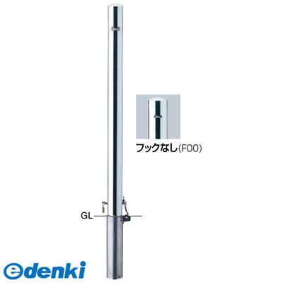 人気ブランドを 個数 1個 サンポール Pa 7sk F00 直送 他メーカー同梱不可 ピラー 車止めpa7skf00 安い購入 Www Chemo Commerce Com