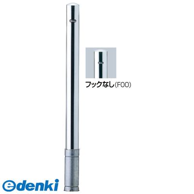(LINEクーポン有)【個数:1個】サンポール PA-8S-F00 直送 代引不可・他メーカー同梱不可 ピラー 車止めPA8SF00