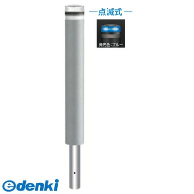 サンポール RB-115U-SOL NB 直送 代引不可・他メーカー同梱不可 ソーラーLEDボラードRB115USOL NB 30,627円