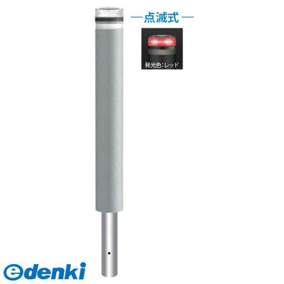 サンポール RB-115U-SOL NR 直送 代引不可・他メーカー同梱不可 ソーラーLEDボラードRB115USOL NR|測定器・工具のイーデンキ