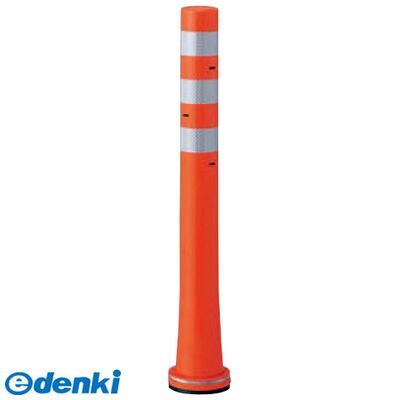 (LINEクーポン有)サンポール RBHS-80 R 直送 代引不可・他メーカー同梱不可 ガードコーンRBHS80 R