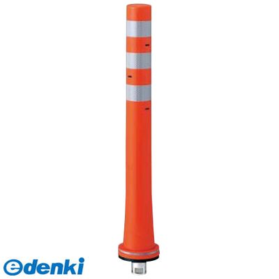 (LINEクーポン有)サンポール RBKS-80 R 直送 代引不可・他メーカー同梱不可 ガードコーンRBKS80 R