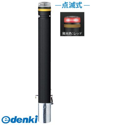 サンポール RP-230SK-F-SOL CR 直送 代引不可・他メーカー同梱不可 ソーラーLEDボラードRP230SKFSOL CR
