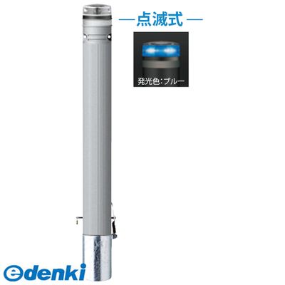 サンポール RP-230SK-F-SOL NB 直送 代引不可・他メーカー同梱不可 ソーラーLEDボラードRP230SKFSOL NB