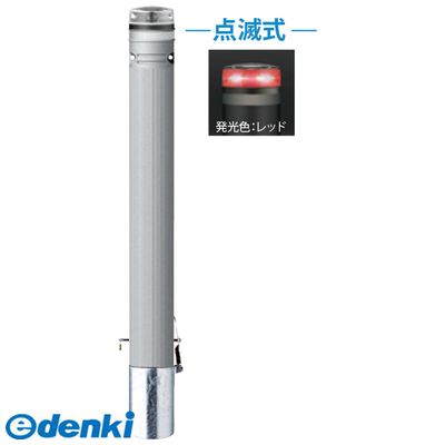 サンポール RP-230SK-F-SOL NR 直送 代引不可・他メーカー同梱不可 ソーラーLEDボラードRP230SKFSOL NR