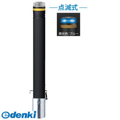 サンポール RP-230SK-SOL CB 直送 代引不可・他メーカー同梱不可 ソーラーLEDボラードRP230SKSOL CB|測定器・工具のイーデンキ