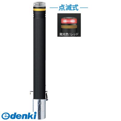 サンポール RP-230SK-SOL CR 直送 代引不可・他メーカー同梱不可 ソーラーLEDボラードRP230SKSOL CR