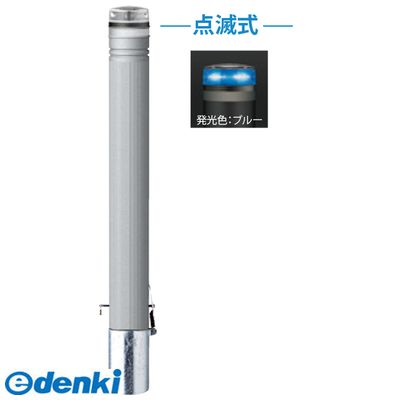 サンポール RP-230SK-SOL NB 直送 代引不可・他メーカー同梱不可 ソーラーLEDボラードRP230SKSOL NB|測定器・工具のイーデンキ