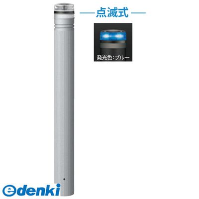 サンポール RP-230U-SOL NB 直送 代引不可・他メーカー同梱不可 ソーラーLEDボラードRP230USOL NB|測定器・工具のイーデンキ