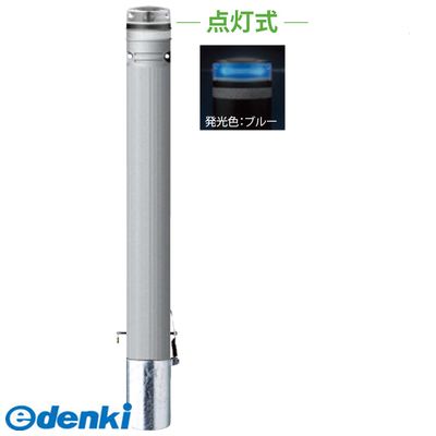 サンポール RP-231SK-F-SOL NB 直送 代引不可・他メーカー同梱不可 ソーラーLEDボラードRP231SKFSOL NB|測定器・工具のイーデンキ