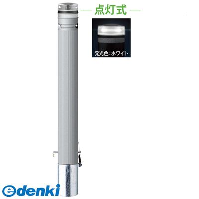 サンポール RP-231SK-F-SOL NW 直送 代引不可・他メーカー同梱不可 ソーラーLEDボラードRP231SKFSOL NW