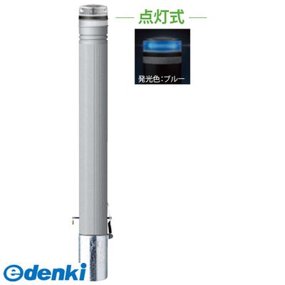 サンポール RP-231SK-SOL NB 直送 代引不可・他メーカー同梱不可 ソーラーLEDボラードRP231SKSOL NB 28,298円