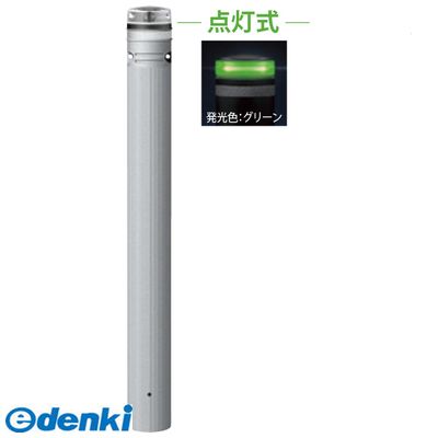 サンポール RP-231U-F-SOL NG 直送 代引不可・他メーカー同梱不可 ソーラーLEDボラードRP231UFSOL NG｜測定器・工具のイーデンキ