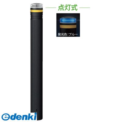 サンポール RP-231U-SOL CB 直送 代引不可・他メーカー同梱不可 ソーラーLEDボラードRP231USOL CB|測定器・工具のイーデンキ