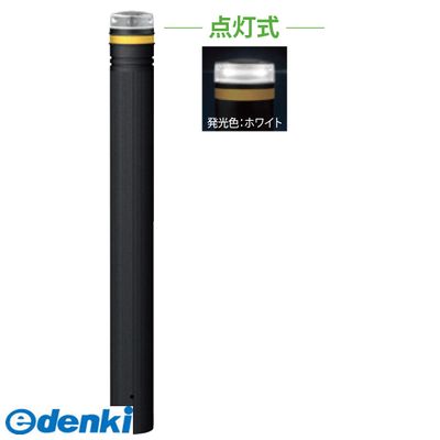 サンポール RP-231U-SOL CW 直送 代引不可・他メーカー同梱不可 ソーラーLEDボラードRP231USOL CW