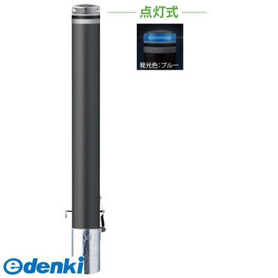 (LINEクーポン有)サンポール V-231SK-SOL B 直送 代引不可・他メーカー同梱不可 ソーラーLEDボラードV231SKSOL B