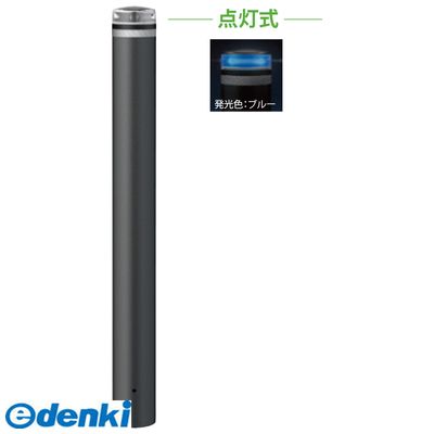 (LINEクーポン有)サンポール V-231U-SOL B 直送 代引不可・他メーカー同梱不可 ソーラーLEDボラードV231USOL B 33,706円