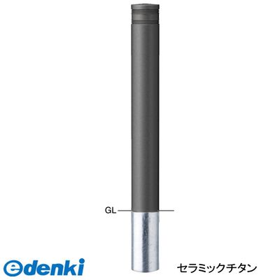 サンポール V-360S-170 直送 代引不可・他メーカー同梱不可 アルミボラードV360S170|測定器・工具のイーデンキ