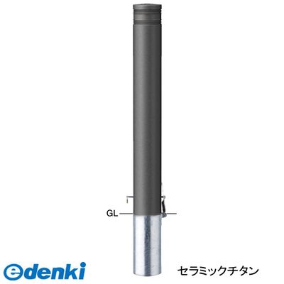 (LINEクーポン有)サンポール V-360SK-190 直送 代引不可・他メーカー同梱不可 アルミボラードV360SK190