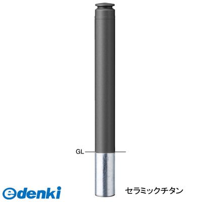 サンポール V-370S-170 直送 代引不可・他メーカー同梱不可 アルミボラードV370S170｜測定器・工具のイーデンキ
