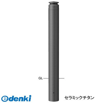 サンポール V-370U-180 直送 代引不可・他メーカー同梱不可 アルミボラードV370U180｜測定器・工具のイーデンキ