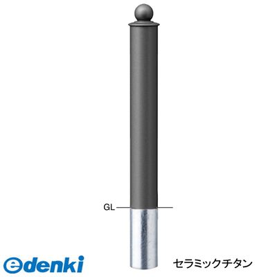 サンポール V-380S-180 直送 代引不可・他メーカー同梱不可 アルミボラードV380S180｜測定器・工具のイーデンキ