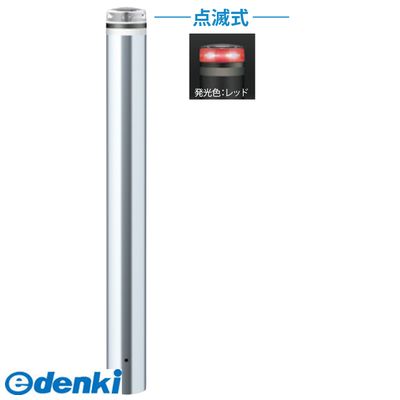 サンポール V-S230U-SOL R 直送 代引不可・他メーカー同梱不可 ソーラーLEDボラードVS230USOL R｜測定器・工具のイーデンキ