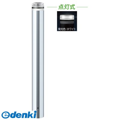 (LINEクーポン有)サンポール V-S231U-SOL W 直送 代引不可・他メーカー同梱不可 ソーラーLEDボラードVS231USOL W 白色