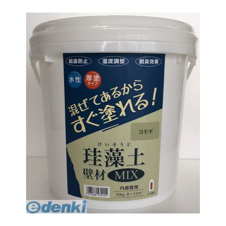 【特集】雨季打つ手グッズ
