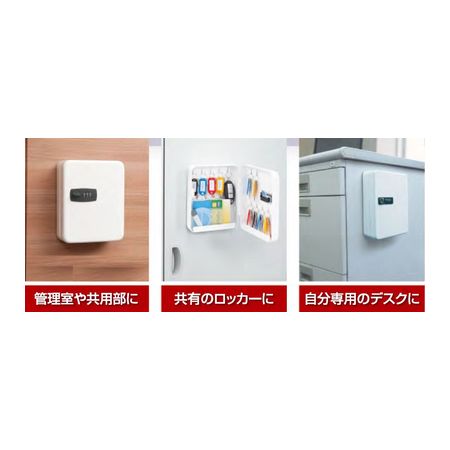 【即納在庫品】ケイデン・セキュリティー KCL-17 キーキャビネットライト KCL17