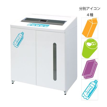 (LINEクーポン有)【個人宅配送不可】ミヅシマ工業 2100980 直送 代引不可・他メーカー同梱不可 リサイクルボックスII 210L 210リットル ペットボトル