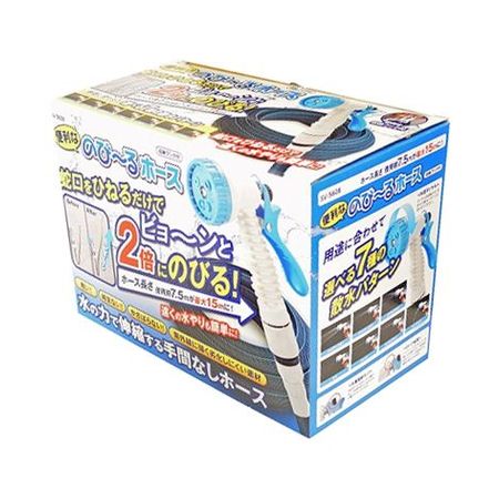 (LINEクーポン有)セーブインダストリー SV-5608 便利なのびーるホース SV5608