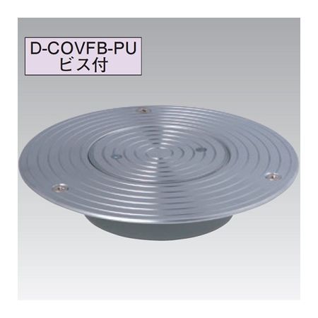 新着商品目録ペイジ