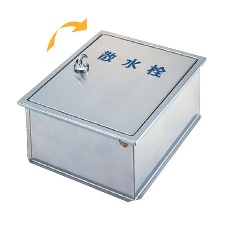 直送 代引不可・他メーカー同梱不可 アウス 4573124607456 SB25－13 ステンレス製散水栓BOX・壁埋設型【キャンセル不可】