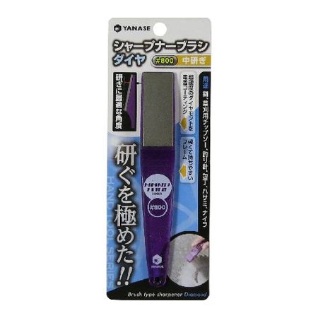 (LINEクーポン有)【即納在庫品】「直送」ヤナセ 4949130610788 【5個入】シャープナーブラシダイヤ ＃800 中砥ぎ HBD8