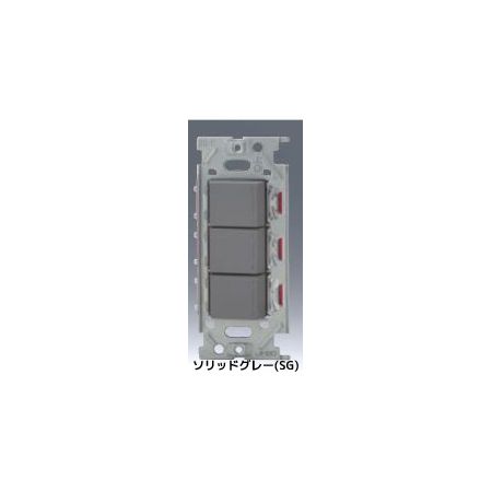 翌日出荷 神保電器 NKW03012SG NKスイッチセット