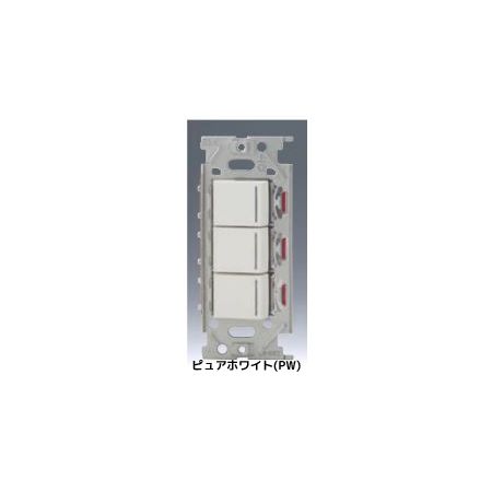 翌日出荷 神保電器 NKW03725PW NKスイッチセット