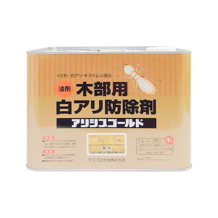 直送 代引不可・他メーカー同梱不可 カンペハピオ 00147670240000 アリシスゴールド 無色 7L Hapio Kanpe 木部用白アリ防除剤【キャンセル不可】