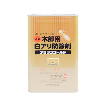 直送 代引不可・他メーカー同梱不可 カンペハピオ 00147670250000 アリシスゴールド 無色 14L Hapio Kanpe 木部用白アリ防除剤【キャンセル不可】
