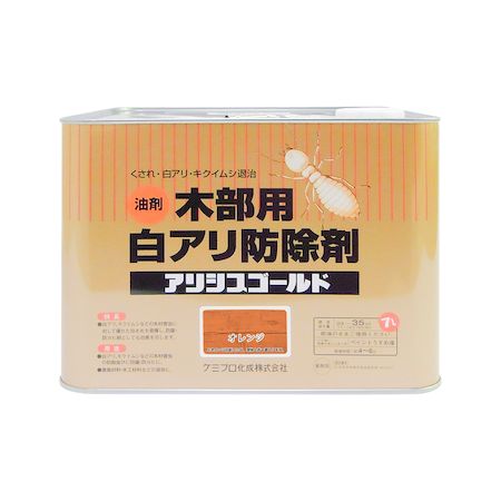 直送 代引不可・他メーカー同梱不可 カンペハピオ 00147670290000 アリシスゴールド オレンジ 7L Kanpe Hapio 木部用白アリ防除剤【キャンセル不可】