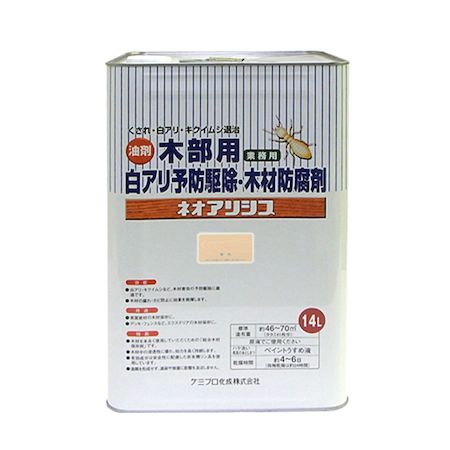 直送 代引不可・他メーカー同梱不可 カンペハピオ 00147670360000 ネオアリシス 無色 14L Kanpe Hapio ケミプロ化成 ALESCO【キャンセル不可】