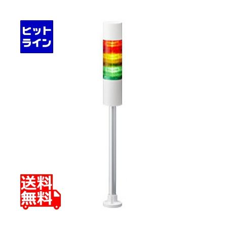 新品8個セット　PATLITE(パトライト) LR6-302PJNW-RYGが7個 シグナル・タワー　ＬＲ４－３Ｍ２ＰＪＢＷ－ＲＹＧが1個　大幅値下品 | パトライト⁄PATLITE 積層信号灯 シグナル・タワー LR6