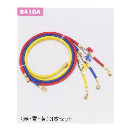 翌日出荷 TASCO タスコ TA133AB バルブ付チャージホース赤青黄 イチネンタスコ タスコバルブ付チャージホース 高圧用エアホース 11,810円