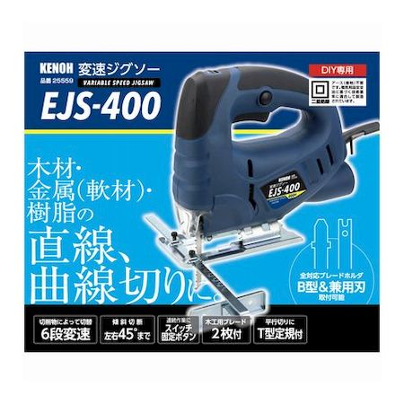 (LINEクーポン有)KENOH 4941901071880 EJS－400 変速ジグソー 400W