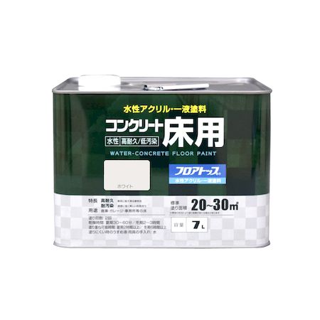 アトムハウスペイント 4971544161358 水性コンクリート床用 フロアトップ 7L ＃80 ホワイト｜測定器・工具のイーデンキ