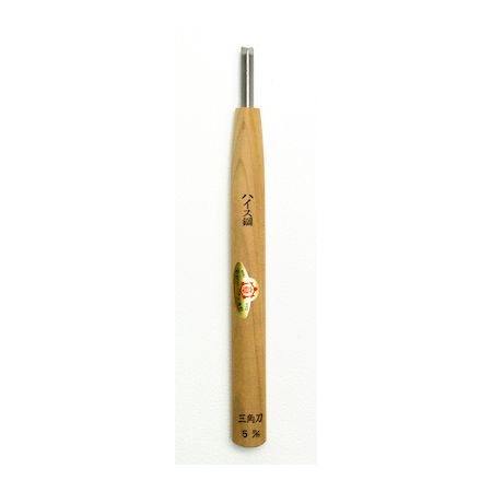 (LINEクーポン有)三木章刃物 39031 彫刻刀ハイス鋼 三角型 規格60度 1mm