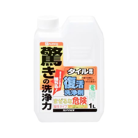 直送 代引不可・他メーカー同梱不可 カンペハピオ 00017660011010 復活洗浄剤 タイル用 1L Kanpe Hapio KanpeHapio 復活洗浄剤タイル用【キャンセル不可】